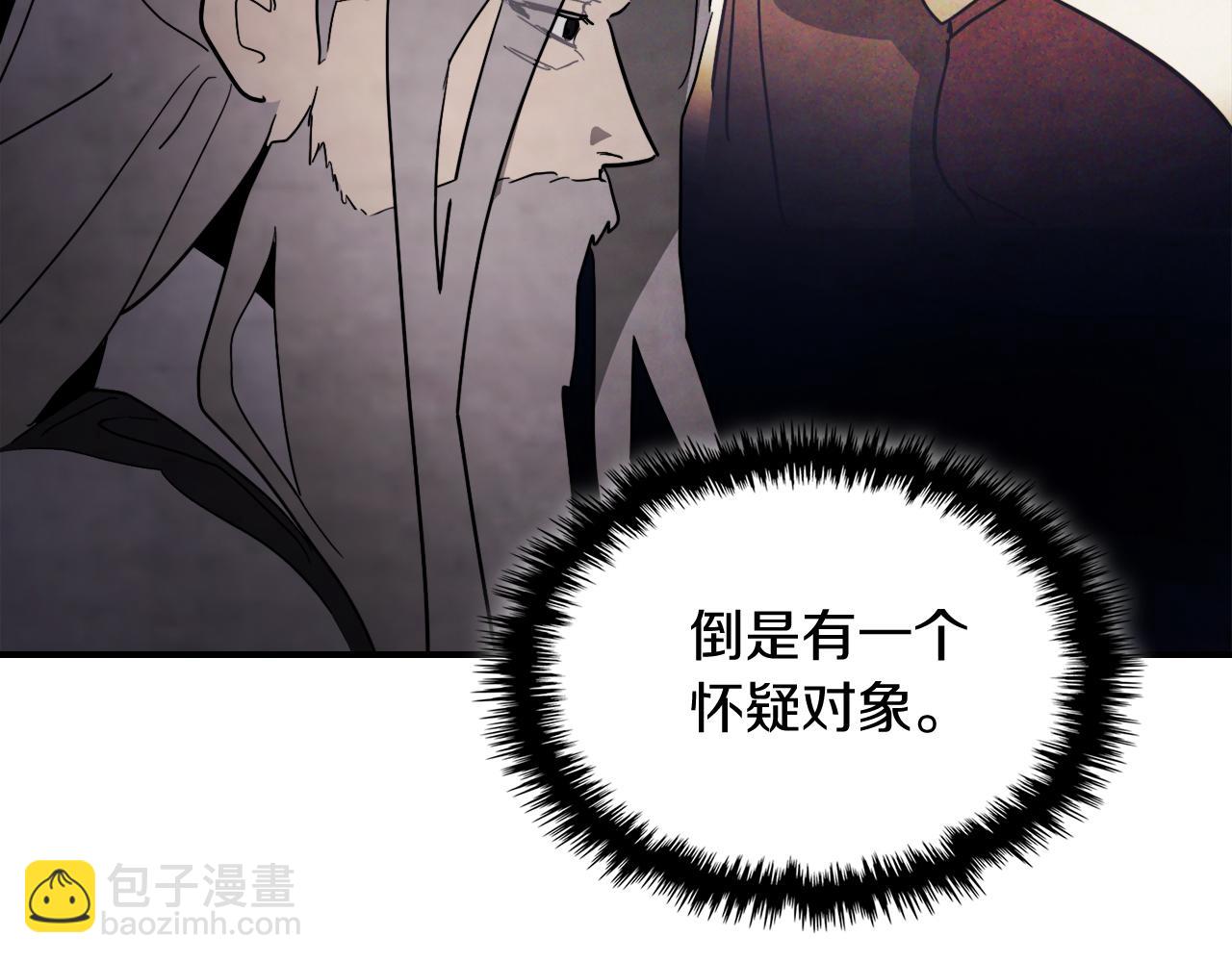 武神迴歸錄 - 第66話 對決(2/4) - 8