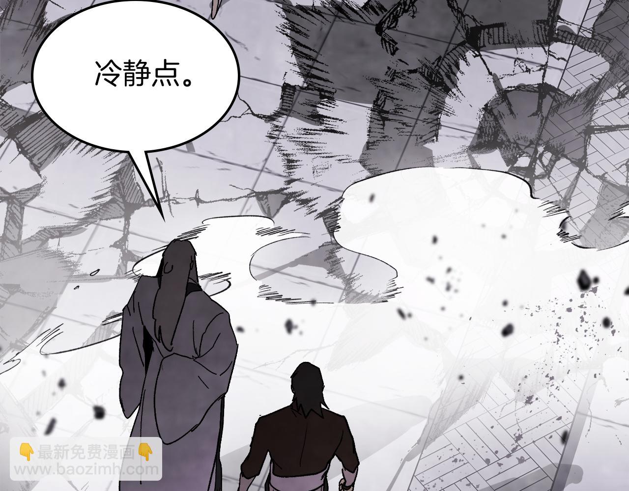 武神迴歸錄 - 第66話 對決(2/4) - 3