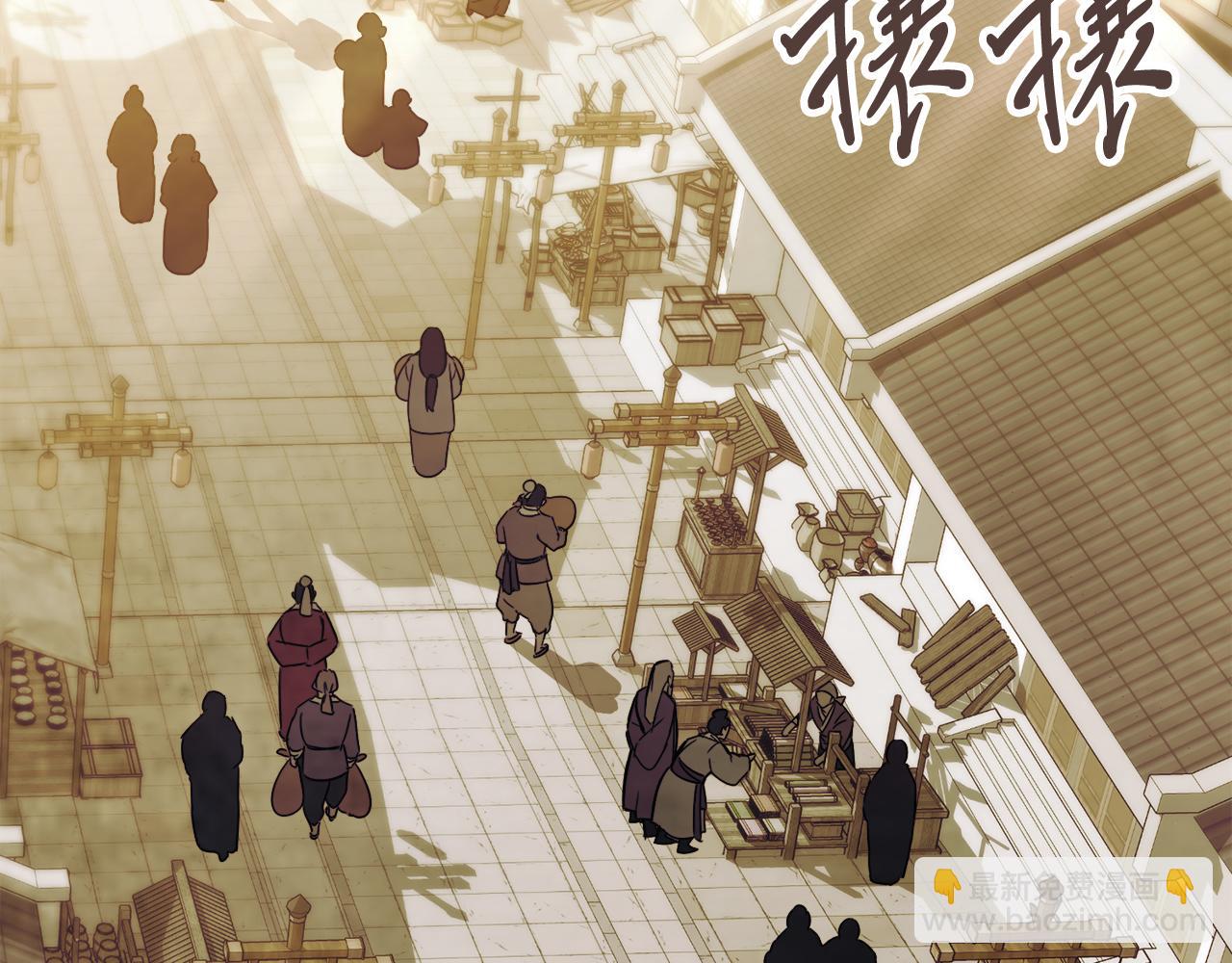 武神迴歸錄 - 第66話 對決(1/4) - 6