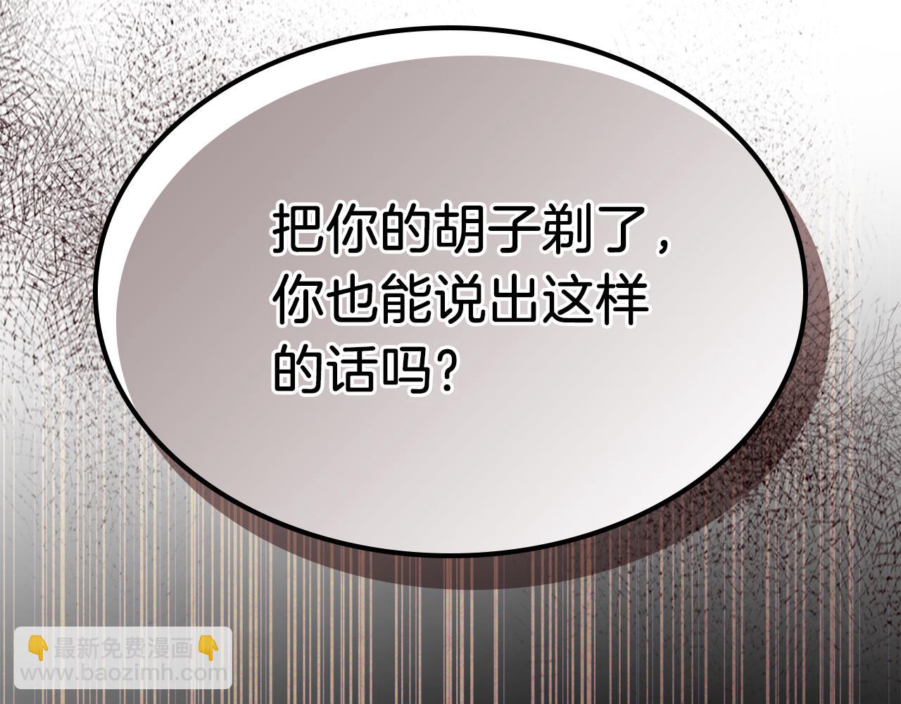 武神迴歸錄 - 第66話 對決(2/4) - 4