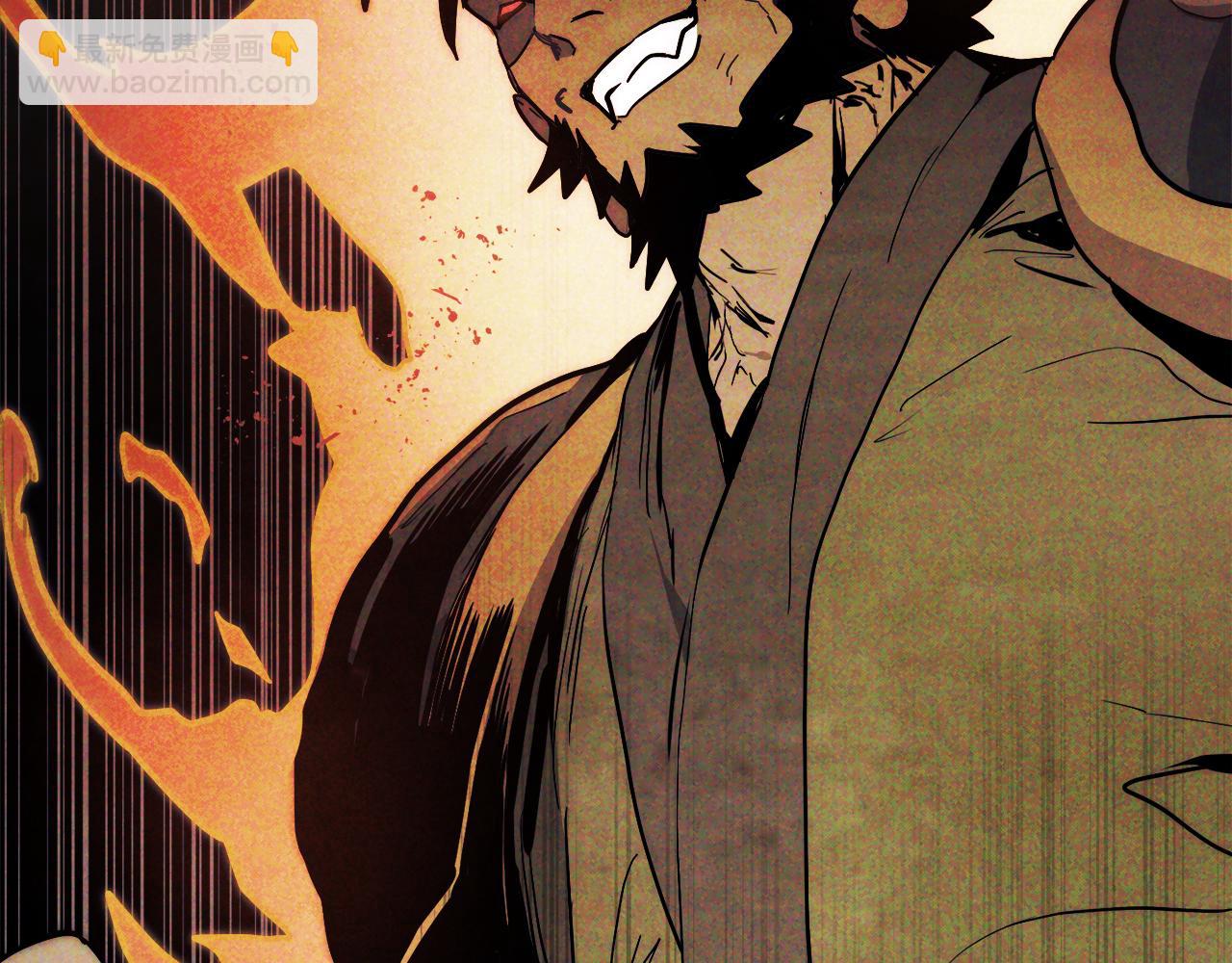 武神迴歸錄 - 第66話 對決(2/4) - 6