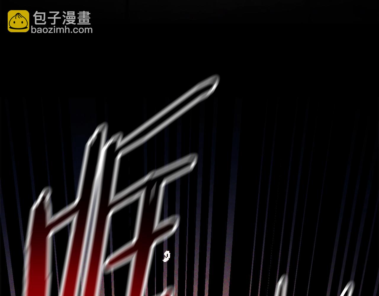 武神迴歸錄 - 第66話 對決(2/4) - 4