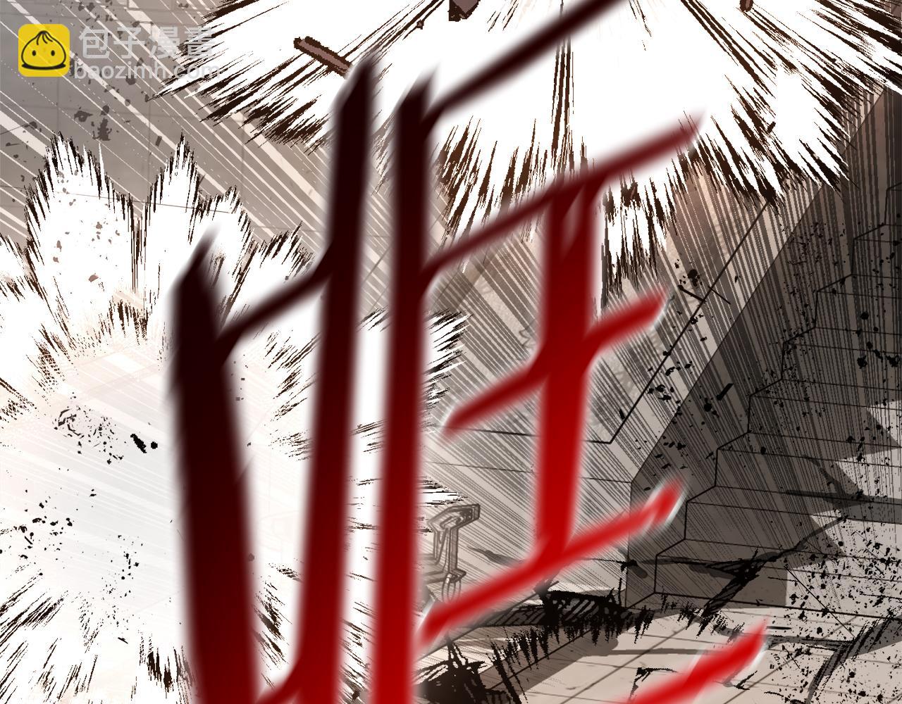 武神迴歸錄 - 第66話 對決(2/4) - 5