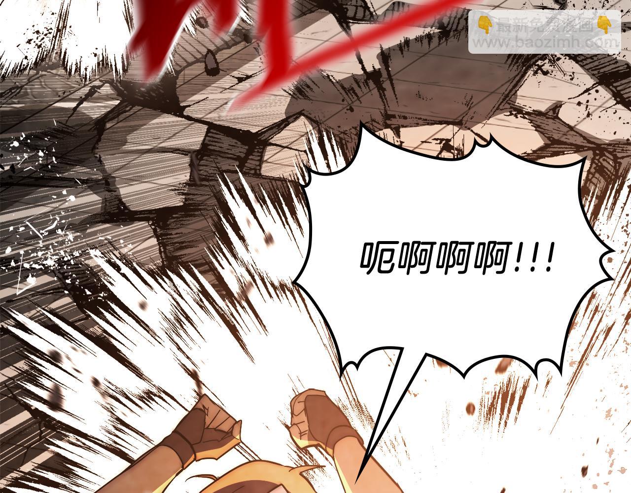 武神迴歸錄 - 第66話 對決(2/4) - 6