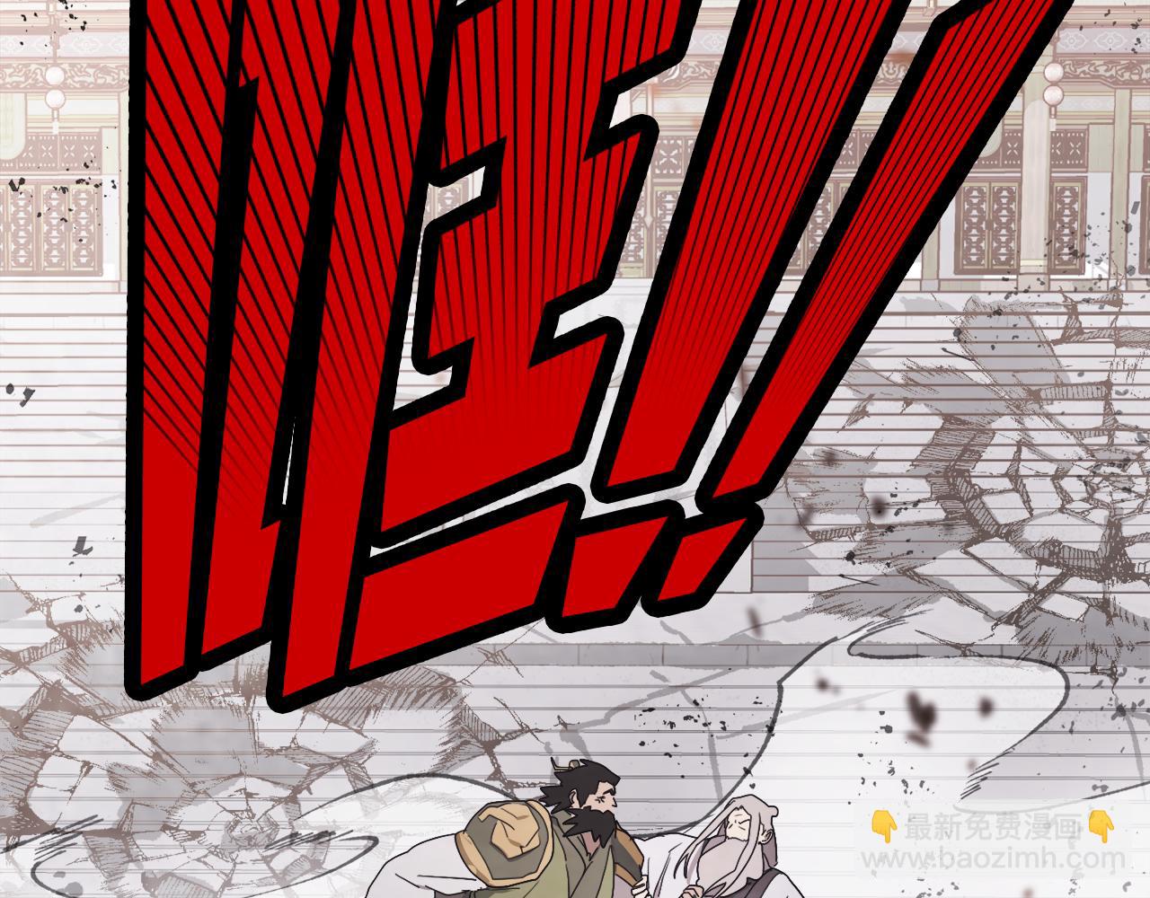 武神迴歸錄 - 第66話 對決(2/4) - 6