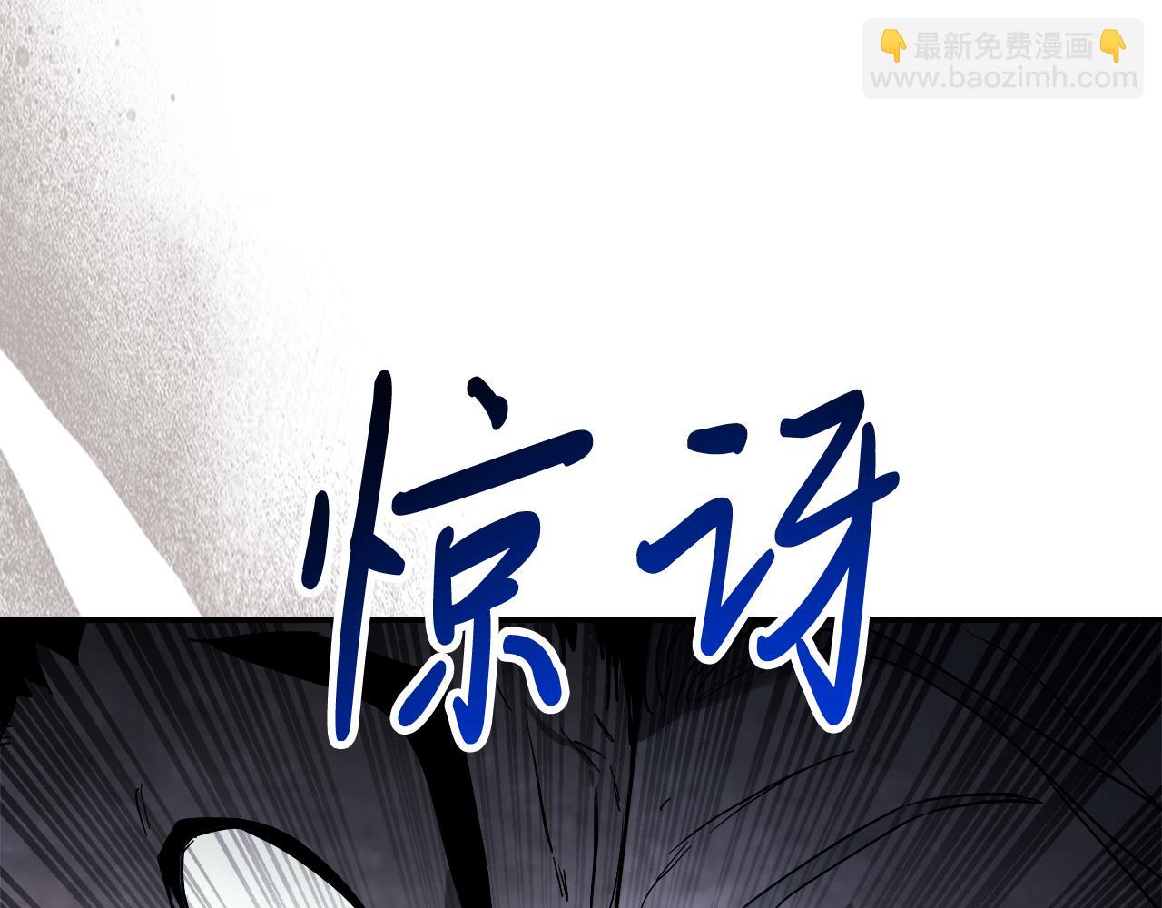 武神迴歸錄 - 第66話 對決(2/4) - 2