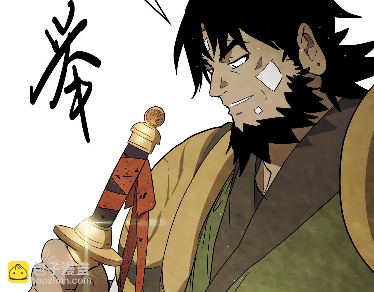 武神迴歸錄 - 第68話 遇襲(3/5) - 8