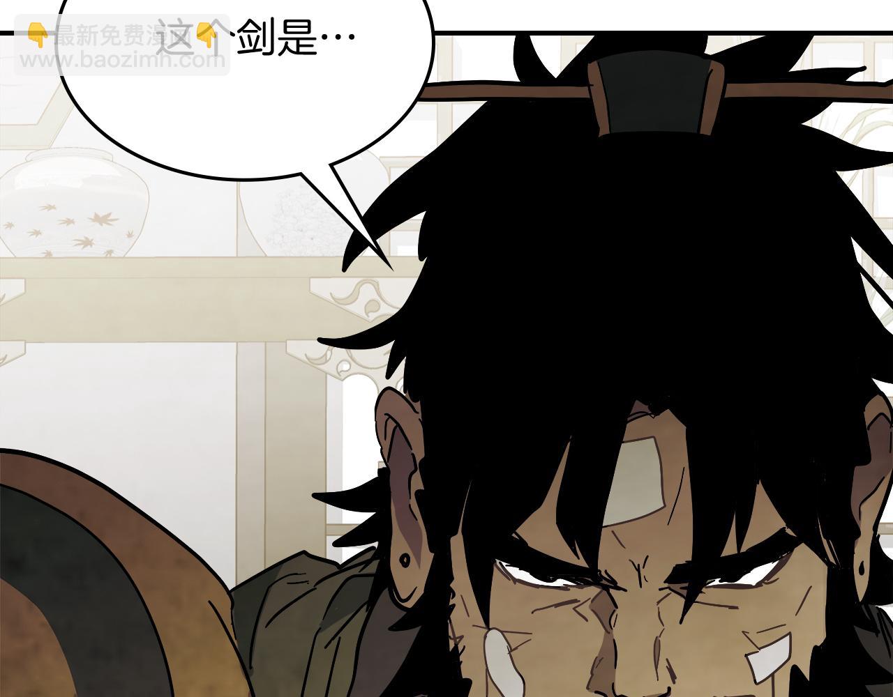 武神迴歸錄 - 第68話 遇襲(3/5) - 2