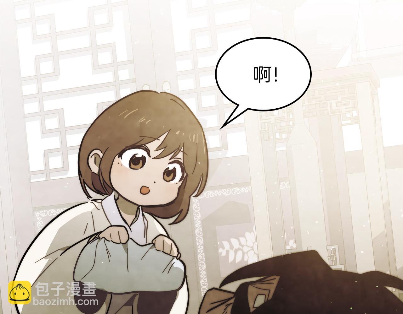 武神迴歸錄 - 第68話 遇襲(1/5) - 4