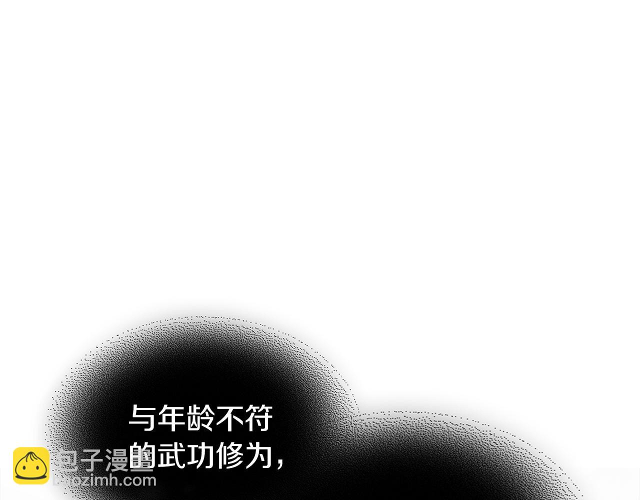 武神迴歸錄 - 第68話 遇襲(3/5) - 2