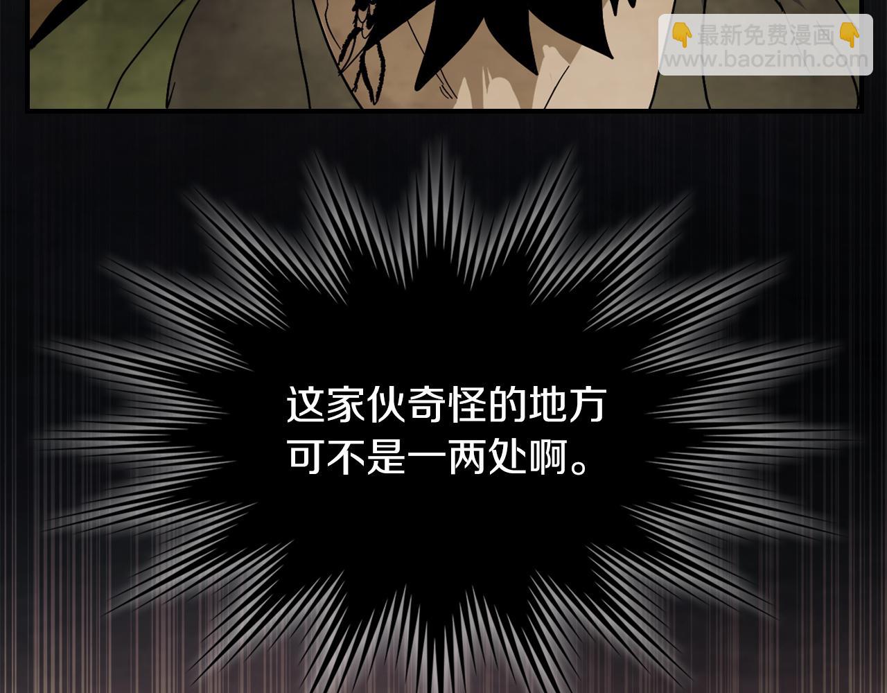 武神迴歸錄 - 第68話 遇襲(3/5) - 4