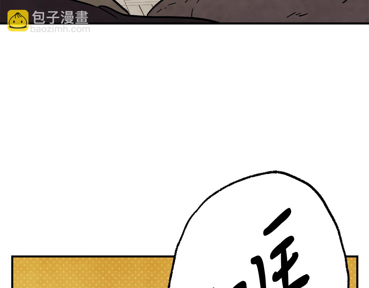 武神迴歸錄 - 第68話 遇襲(3/5) - 4