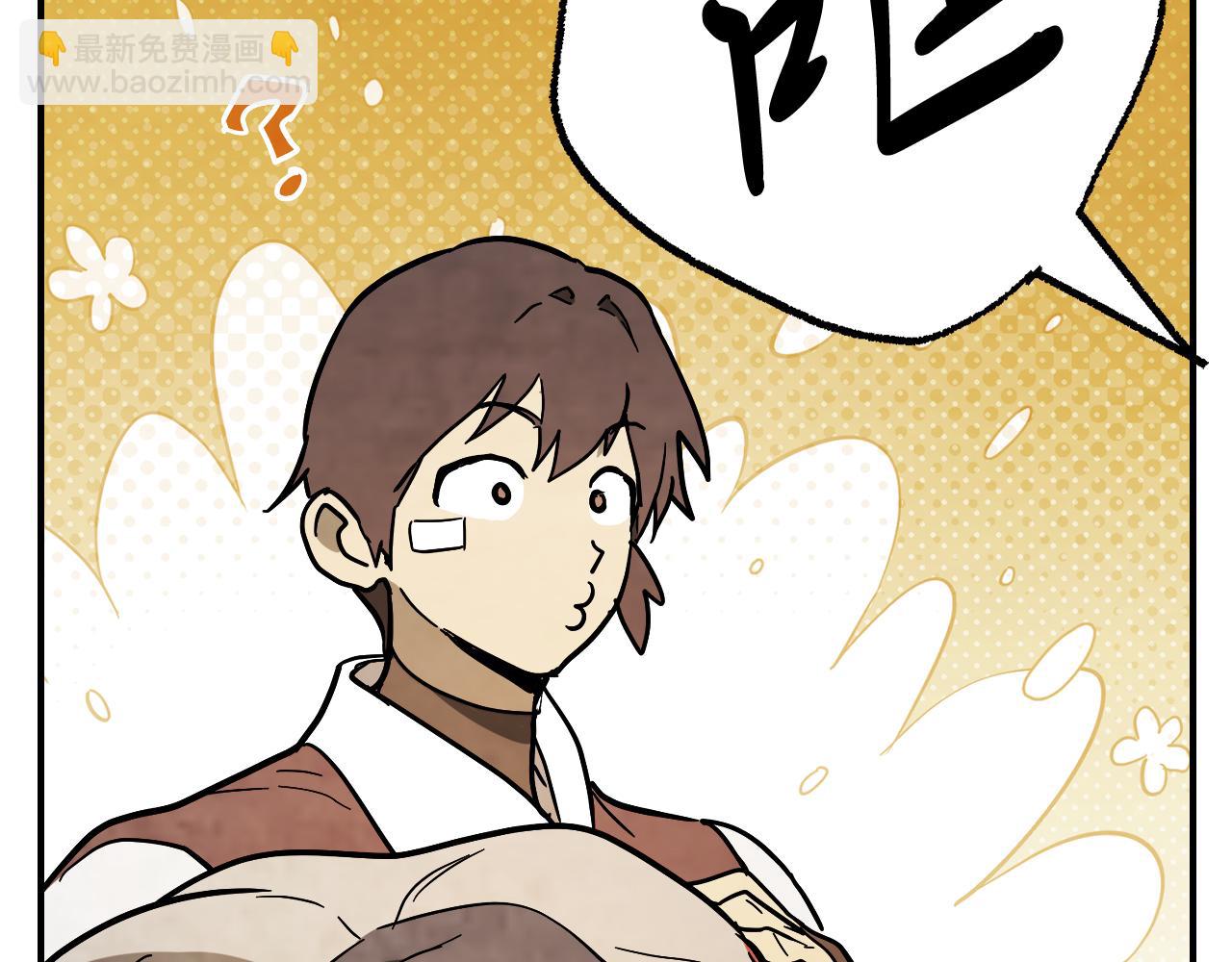 武神迴歸錄 - 第68話 遇襲(3/5) - 5