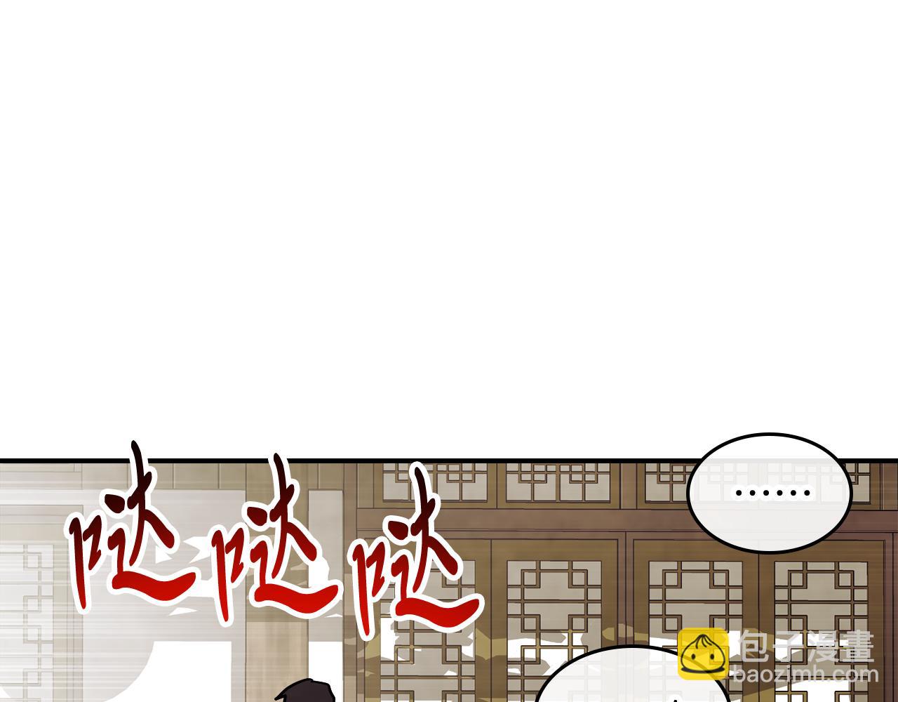 武神迴歸錄 - 第68話 遇襲(3/5) - 7