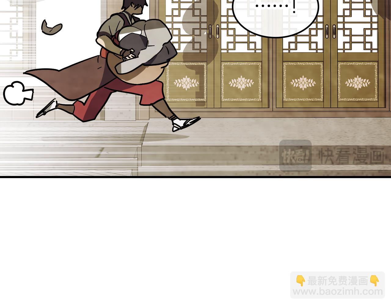 武神迴歸錄 - 第68話 遇襲(3/5) - 8