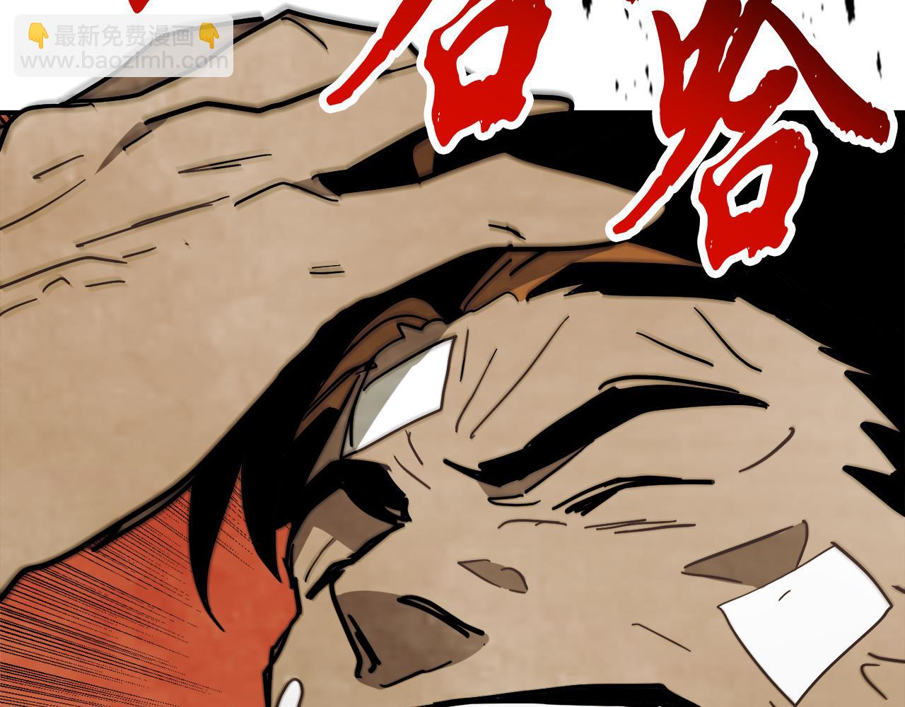 武神迴歸錄 - 第68話 遇襲(3/5) - 7