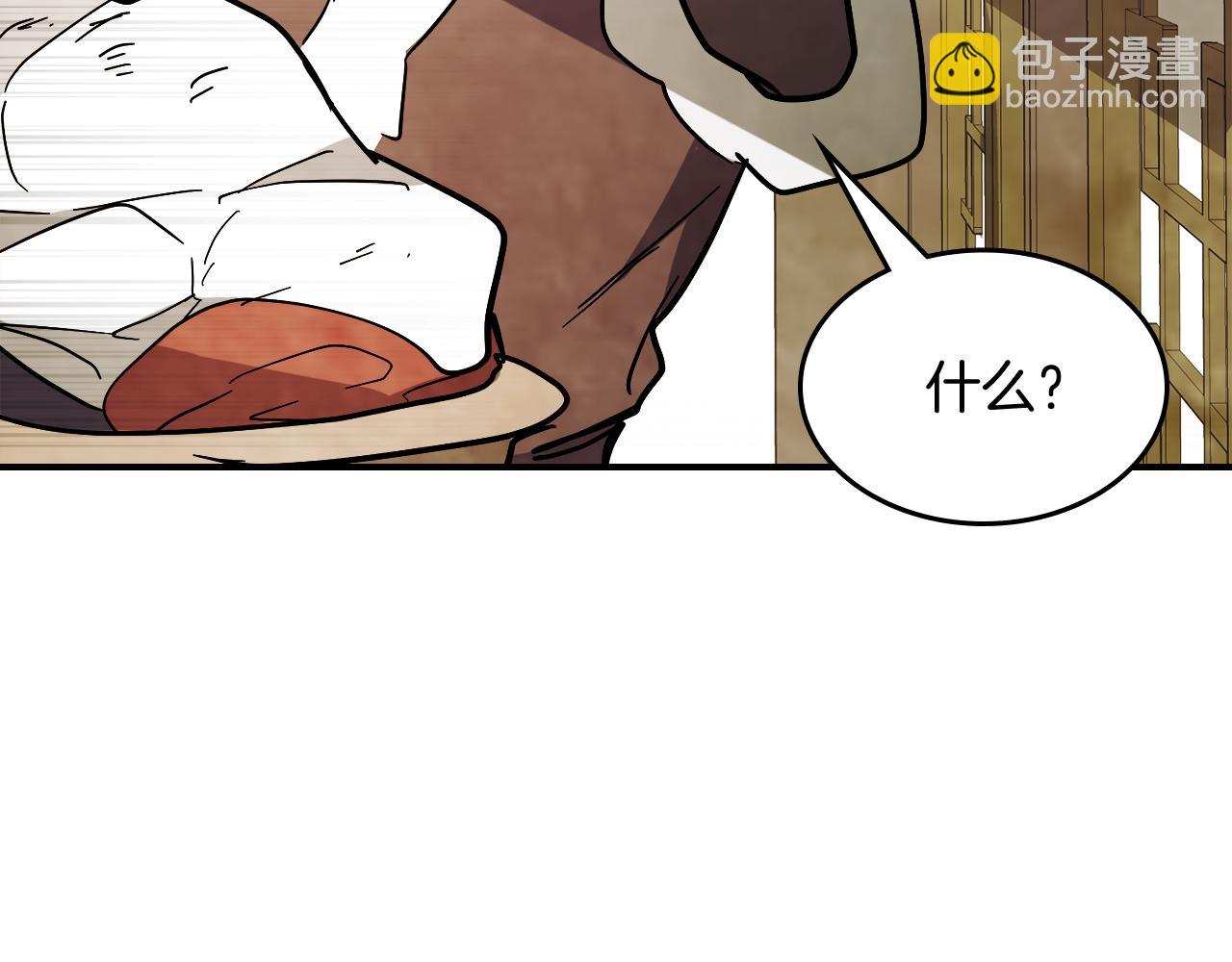 武神迴歸錄 - 第68話 遇襲(3/5) - 4