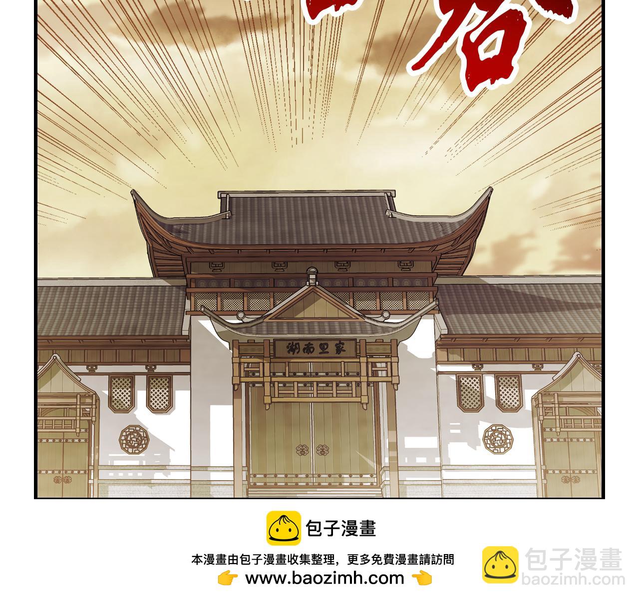 武神迴歸錄 - 第68話 遇襲(3/5) - 6