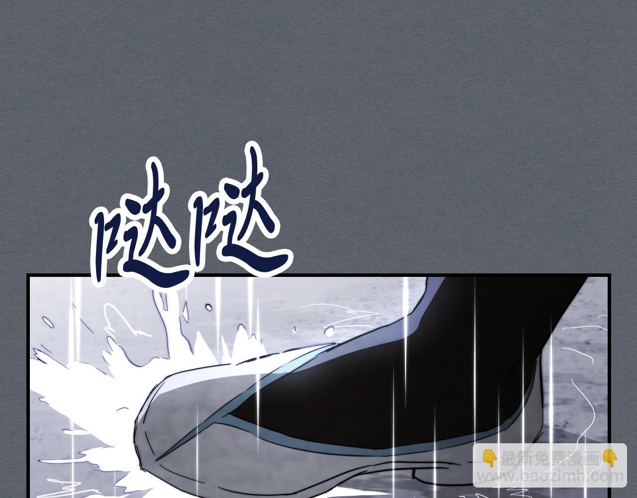 武神迴歸錄 - 第68話 遇襲(4/5) - 3