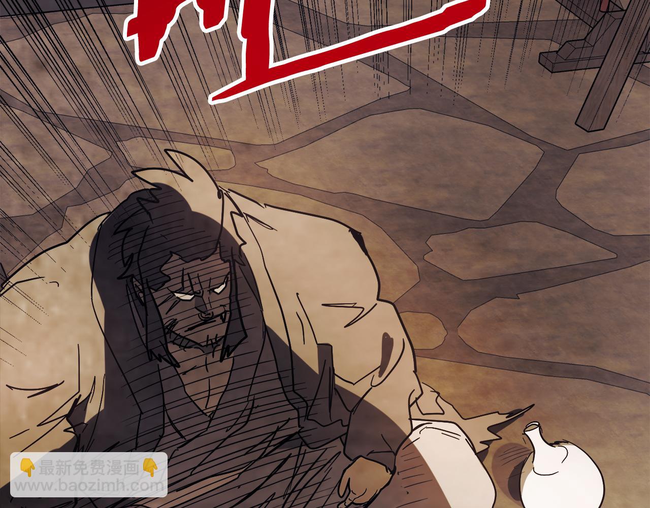 武神迴歸錄 - 第68話 遇襲(4/5) - 4