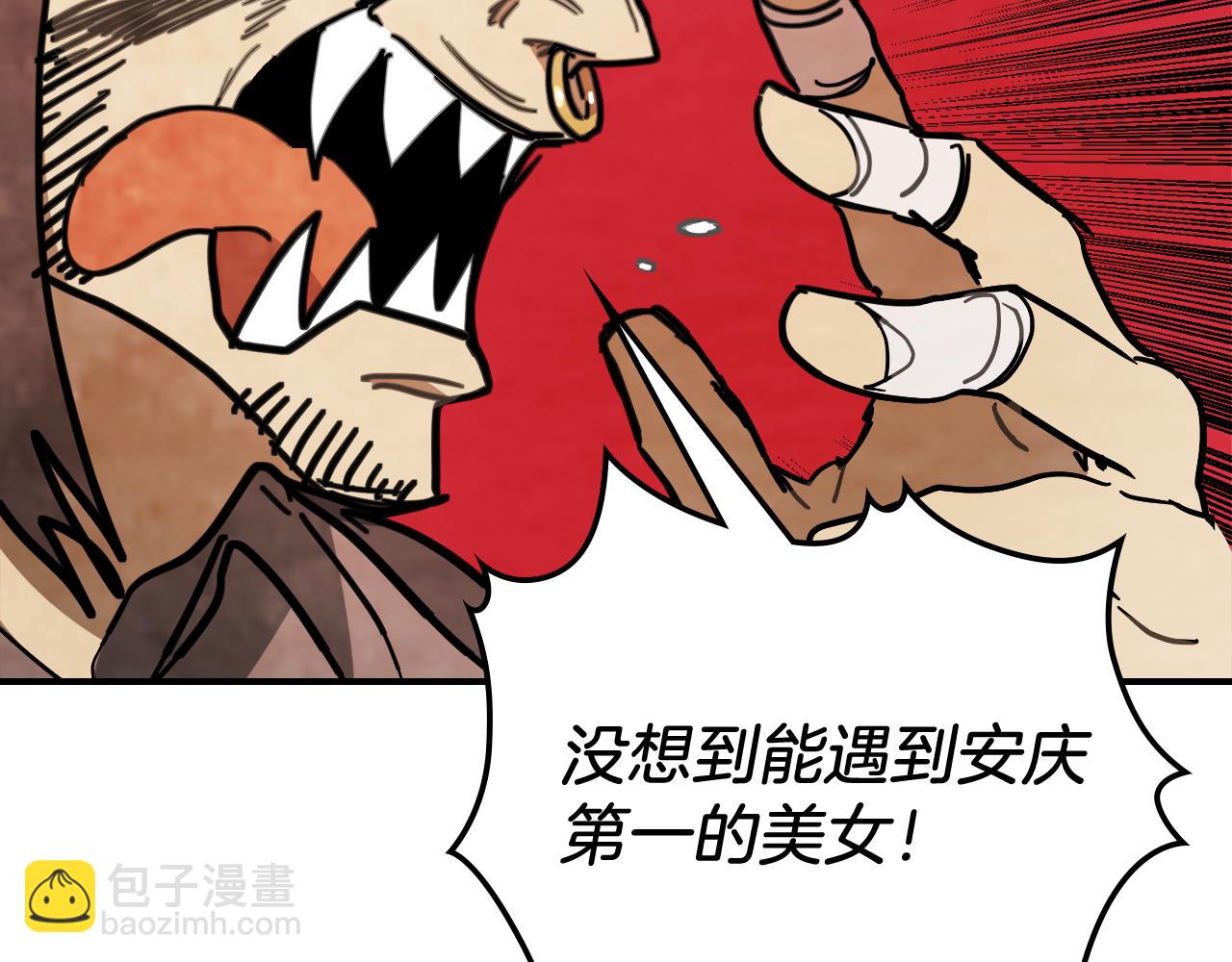 武神迴歸錄 - 第68話 遇襲(4/5) - 1