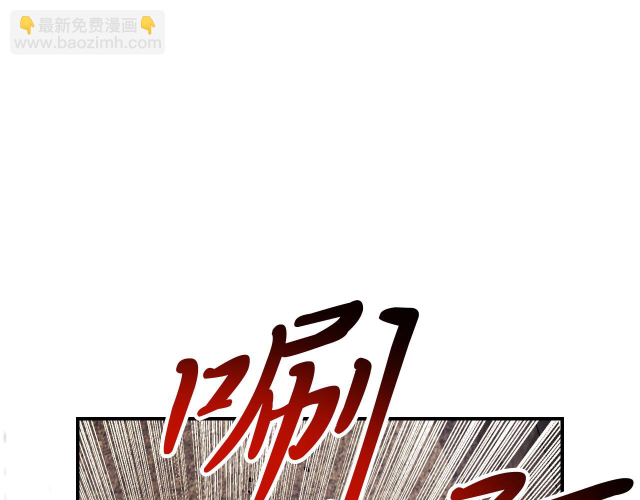 武神迴歸錄 - 第68話 遇襲(4/5) - 1