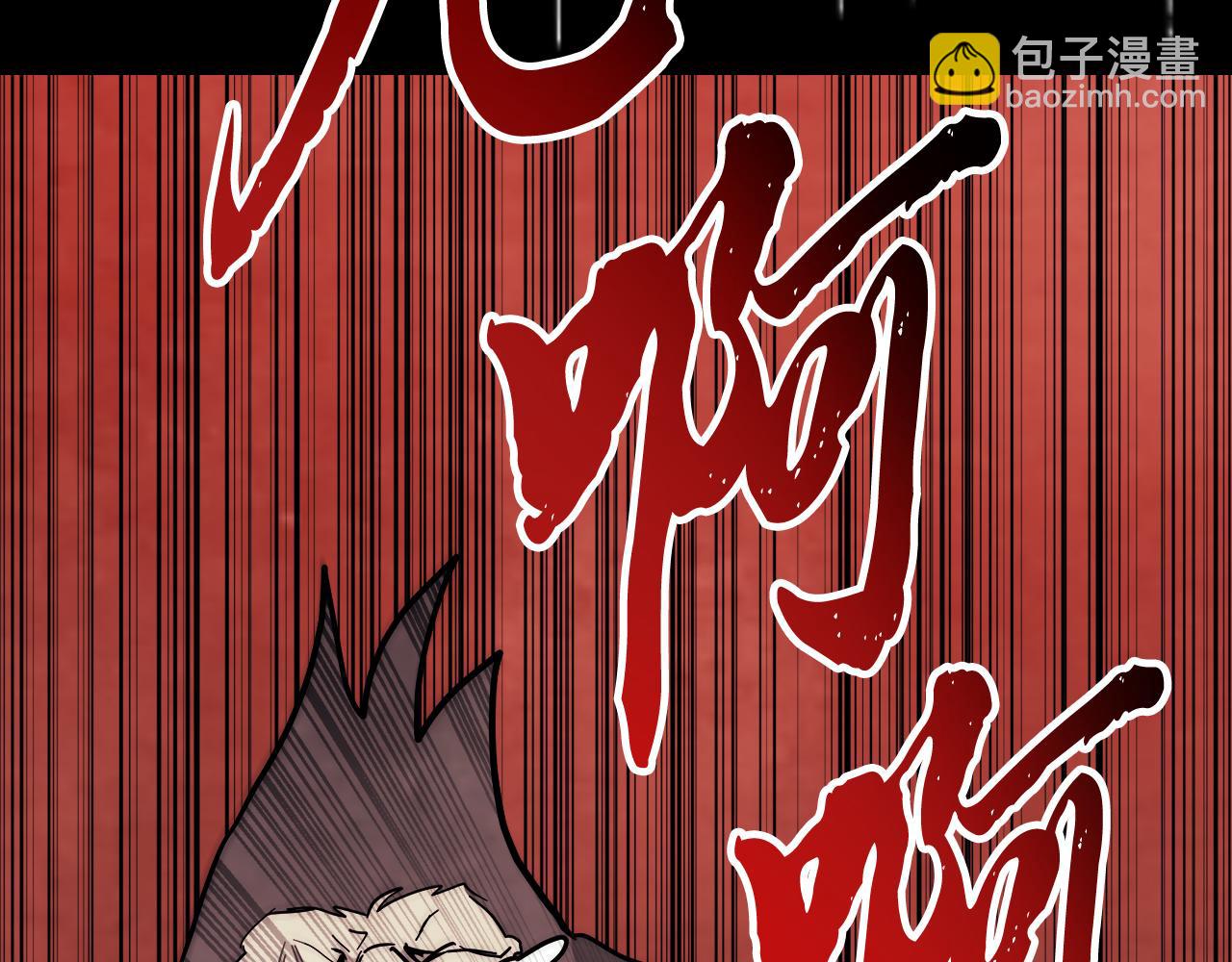 武神迴歸錄 - 第68話 遇襲(4/5) - 4