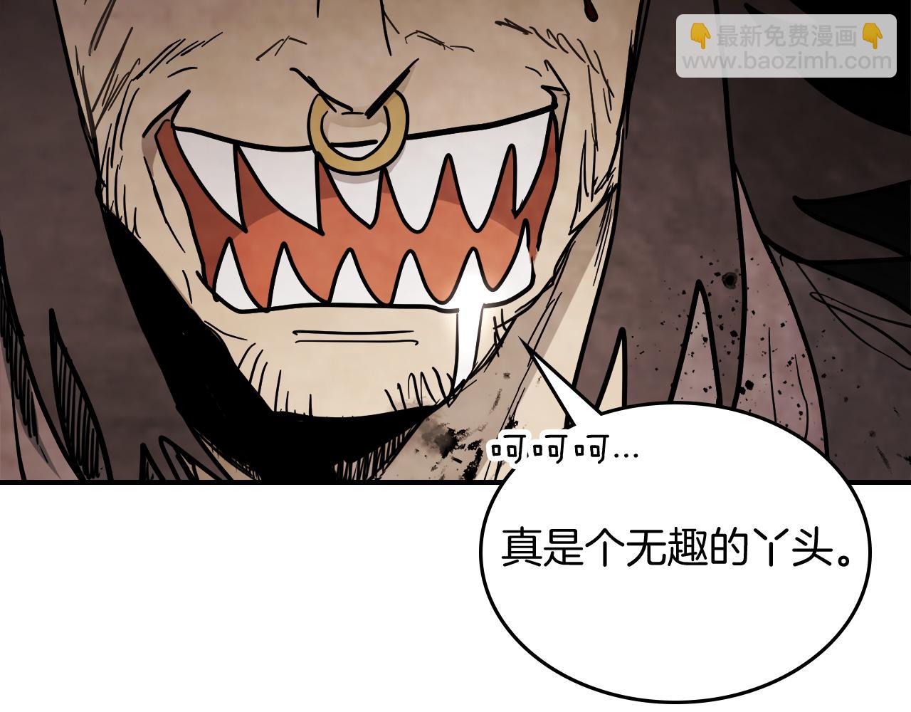 武神迴歸錄 - 第68話 遇襲(4/5) - 1