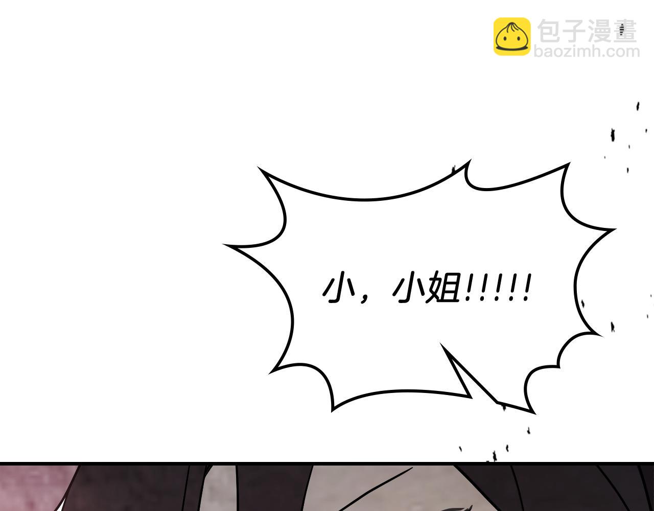 武神迴歸錄 - 第68話 遇襲(5/5) - 4