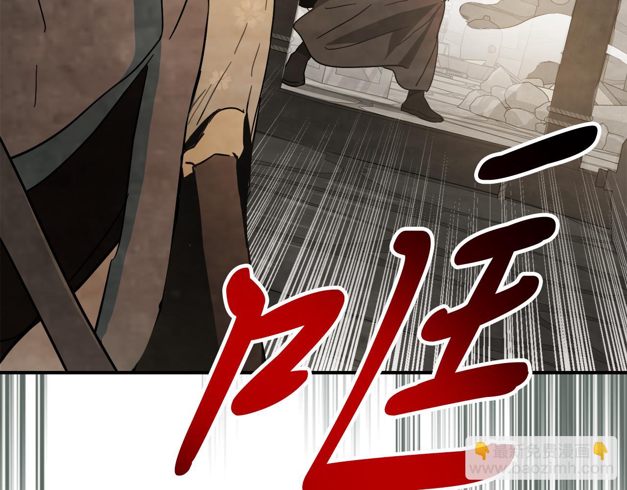 武神迴歸錄 - 第68話 遇襲(5/5) - 3