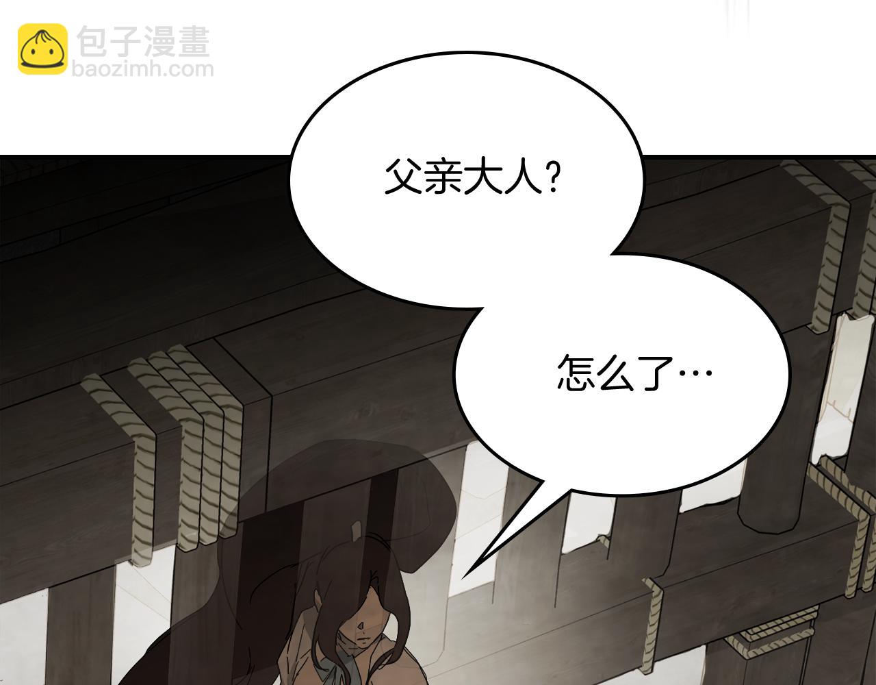 武神迴歸錄 - 第68話 遇襲(5/5) - 5