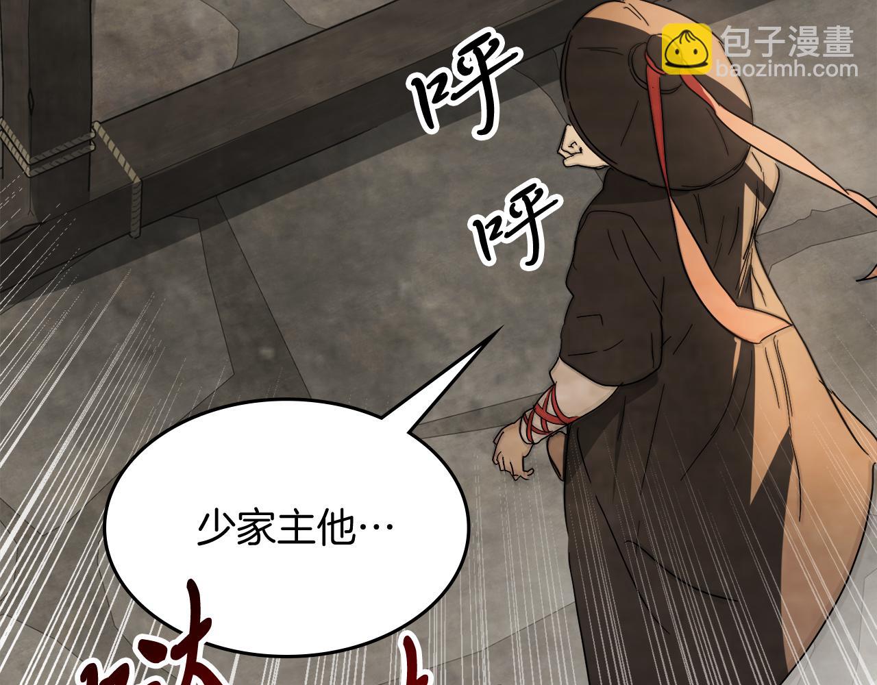 武神迴歸錄 - 第68話 遇襲(5/5) - 1