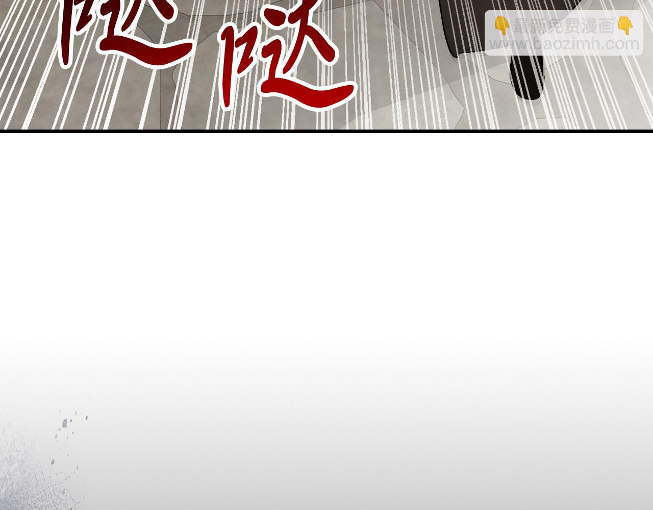 武神迴歸錄 - 第68話 遇襲(5/5) - 2