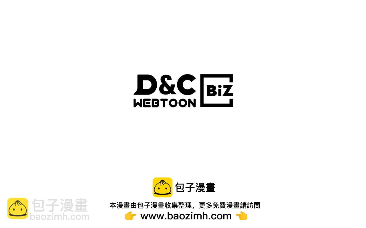 武神迴歸錄 - 第68話 遇襲(5/5) - 4