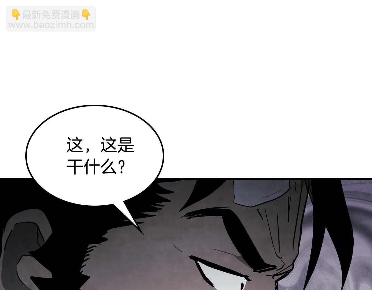 武神迴歸錄 - 第68話 遇襲(1/5) - 2