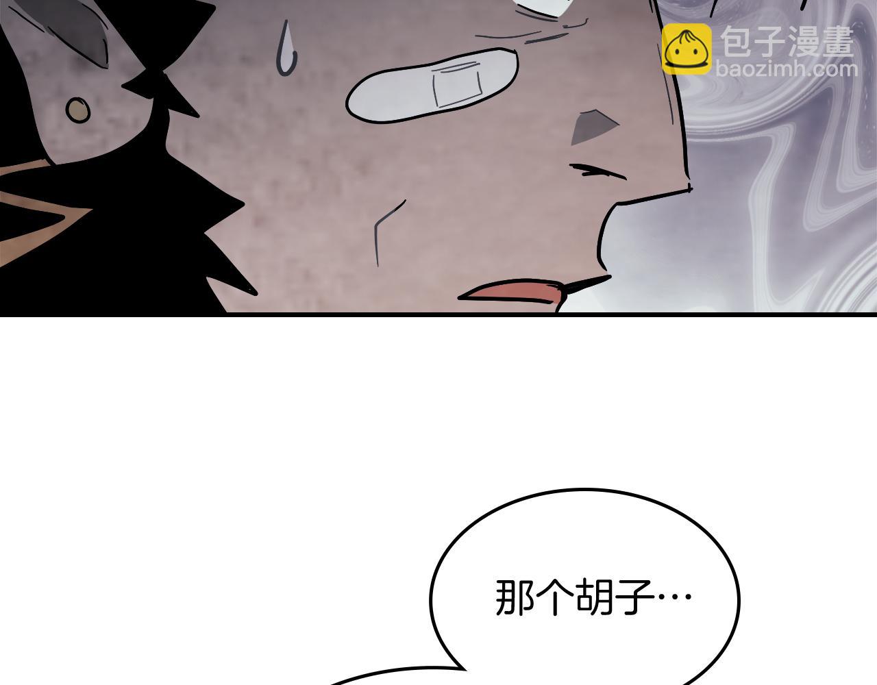 武神迴歸錄 - 第68話 遇襲(1/5) - 3