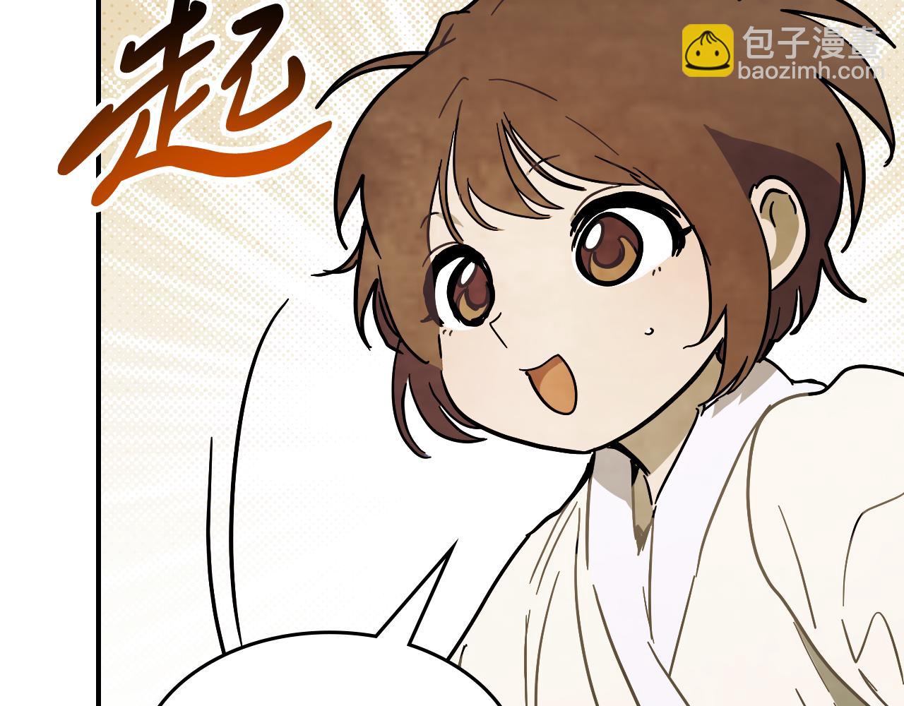 武神迴歸錄 - 第68話 遇襲(1/5) - 4