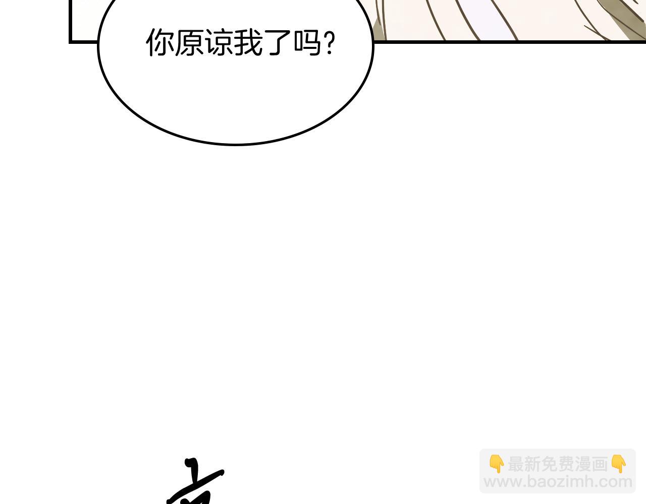 武神迴歸錄 - 第68話 遇襲(1/5) - 5