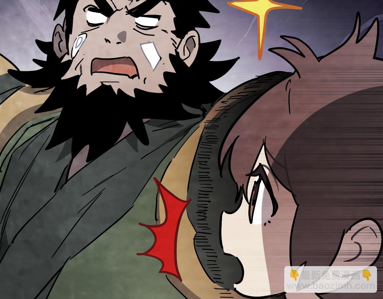 武神迴歸錄 - 第68話 遇襲(1/5) - 7