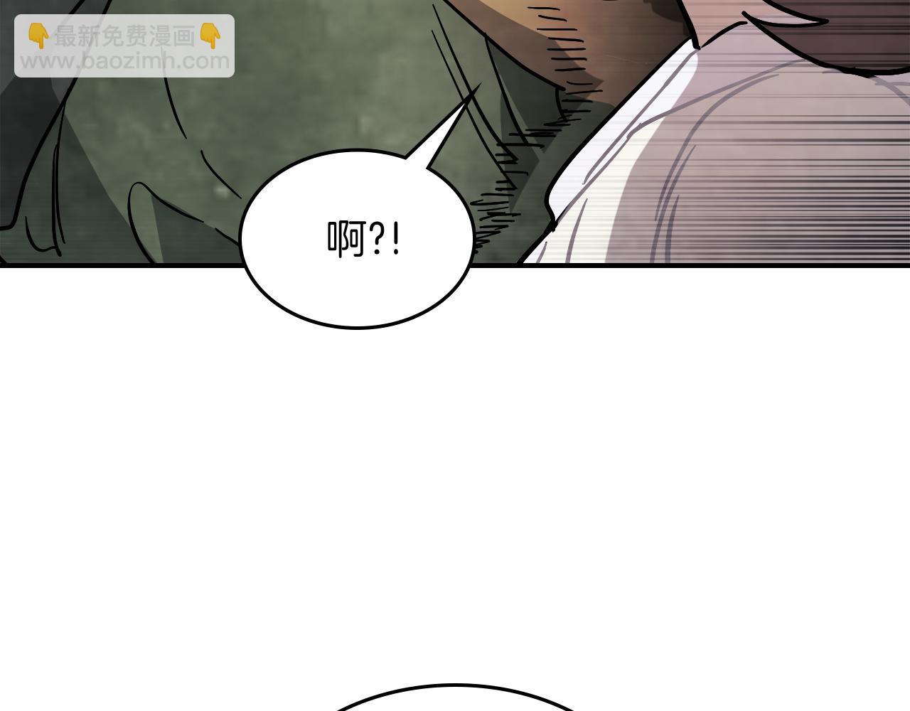 武神迴歸錄 - 第68話 遇襲(1/5) - 8