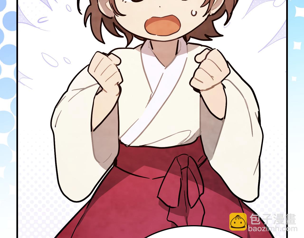 武神迴歸錄 - 第68話 遇襲(2/5) - 6