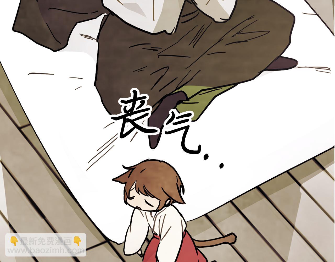 武神迴歸錄 - 第68話 遇襲(2/5) - 1