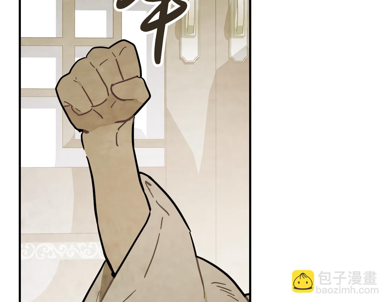 武神迴歸錄 - 第68話 遇襲(2/5) - 4