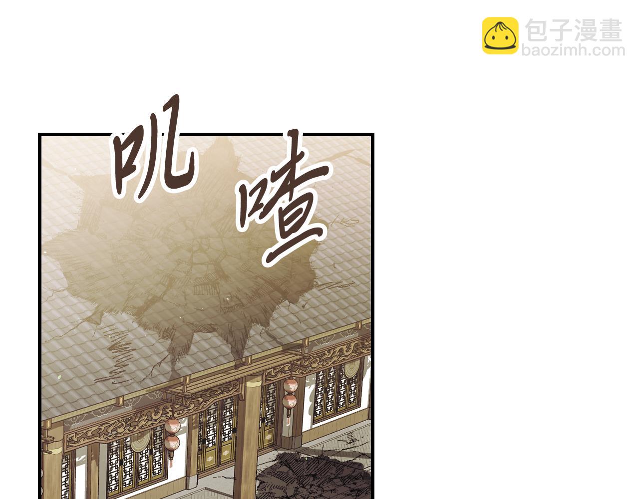 武神迴歸錄 - 第68話 遇襲(1/5) - 6