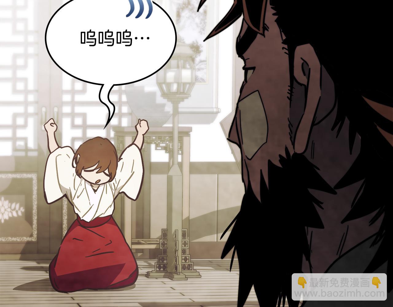 武神迴歸錄 - 第68話 遇襲(2/5) - 6