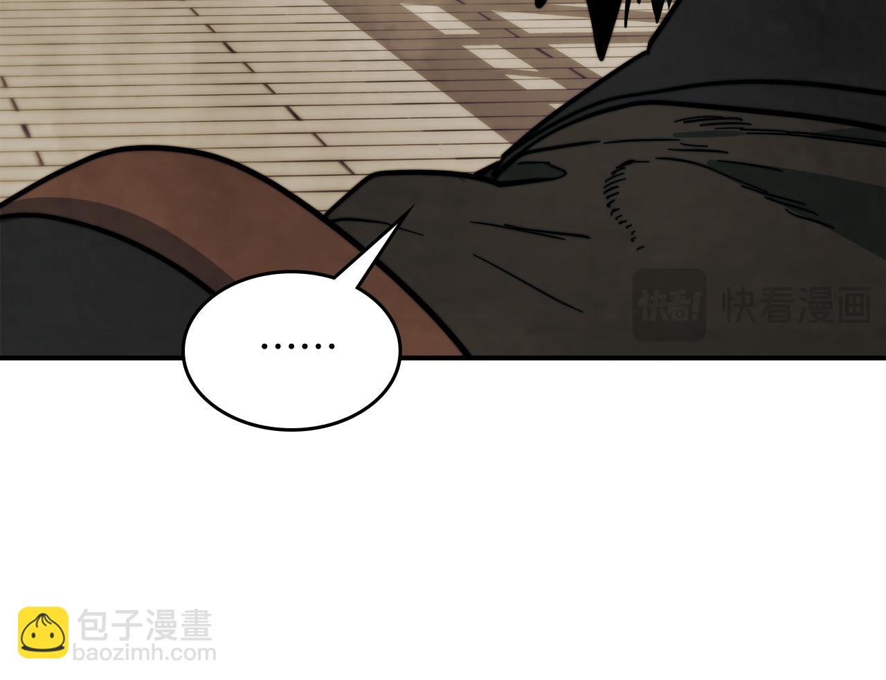 武神迴歸錄 - 第68話 遇襲(2/5) - 7