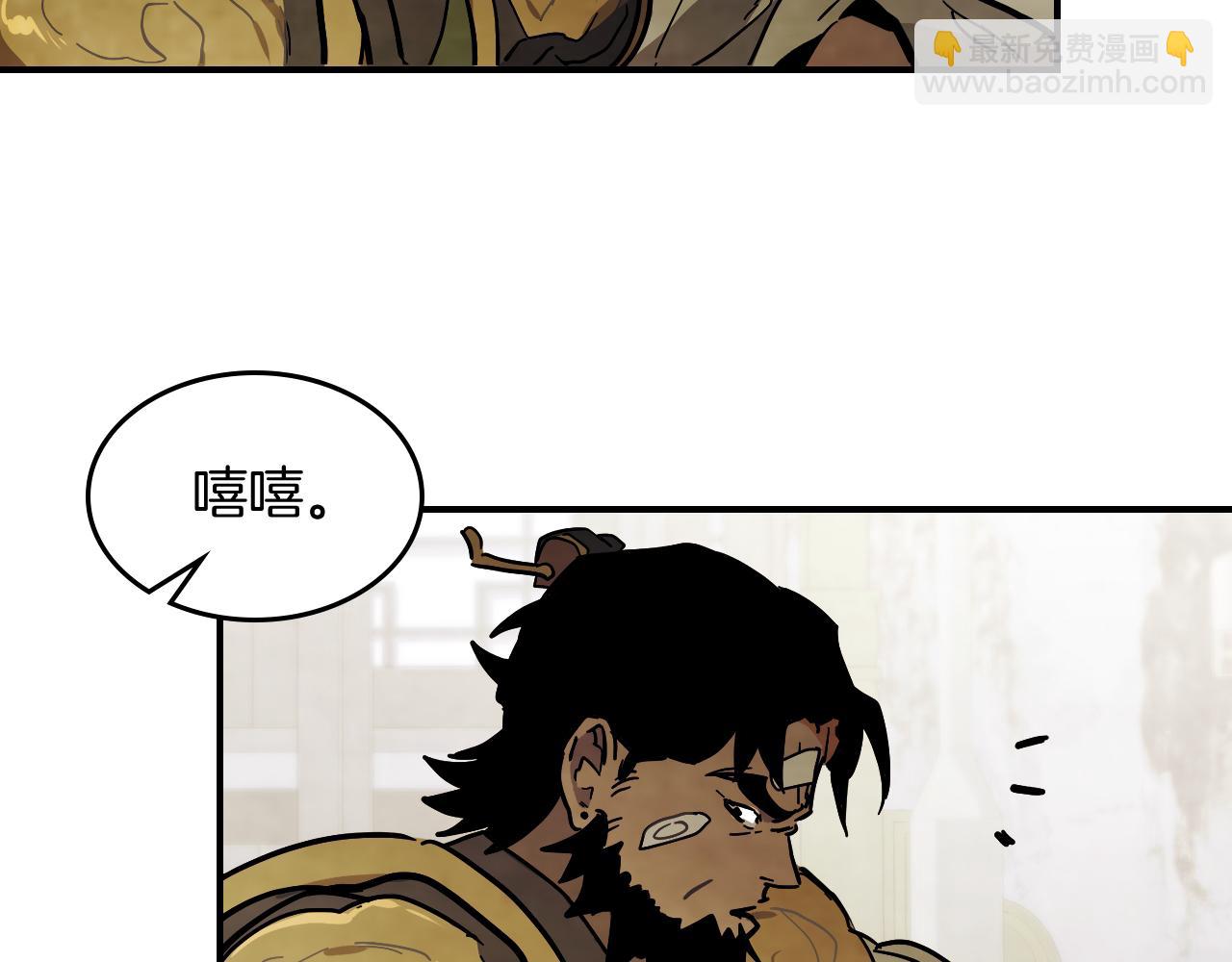 武神迴歸錄 - 第68話 遇襲(2/5) - 1