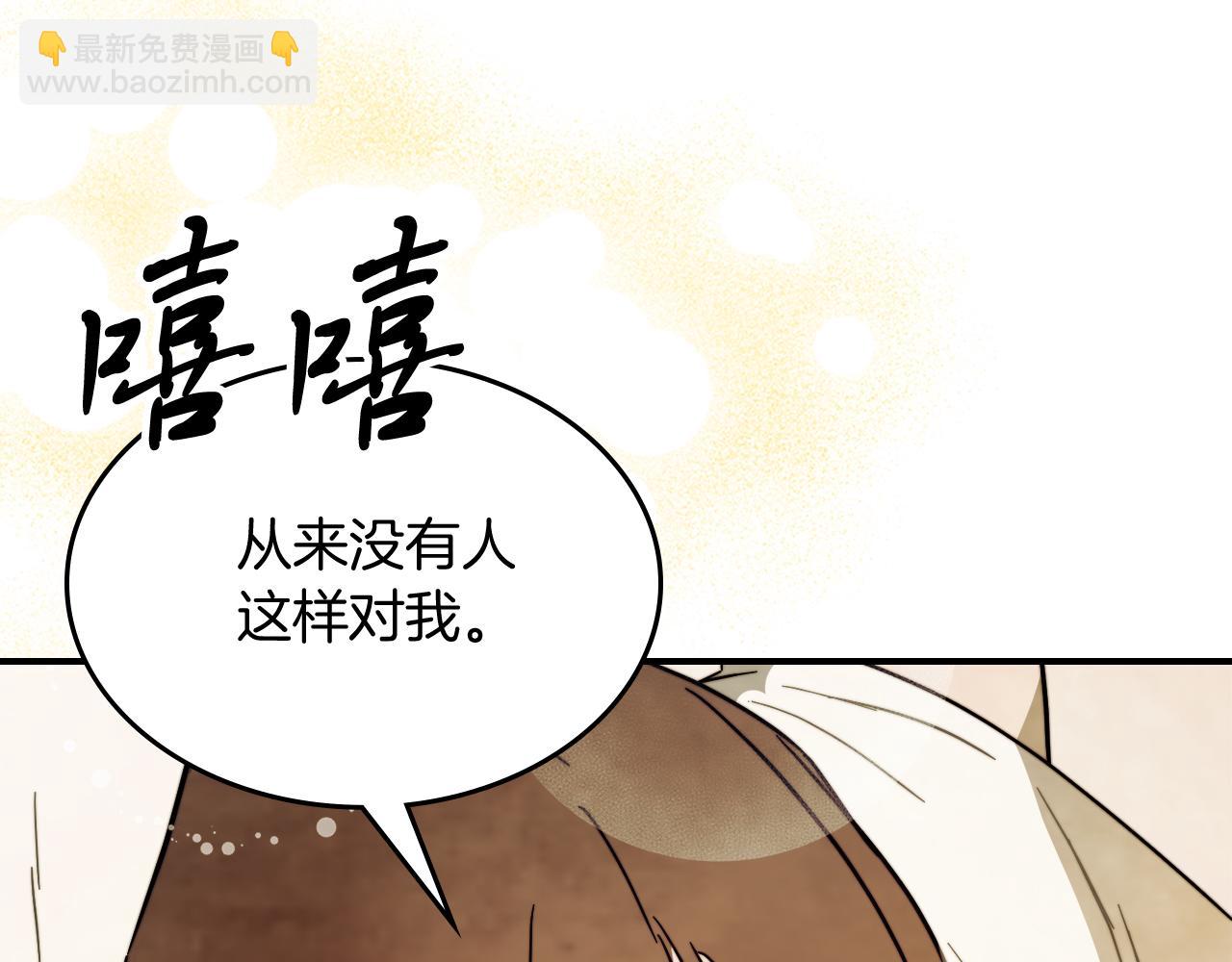 武神迴歸錄 - 第68話 遇襲(2/5) - 5