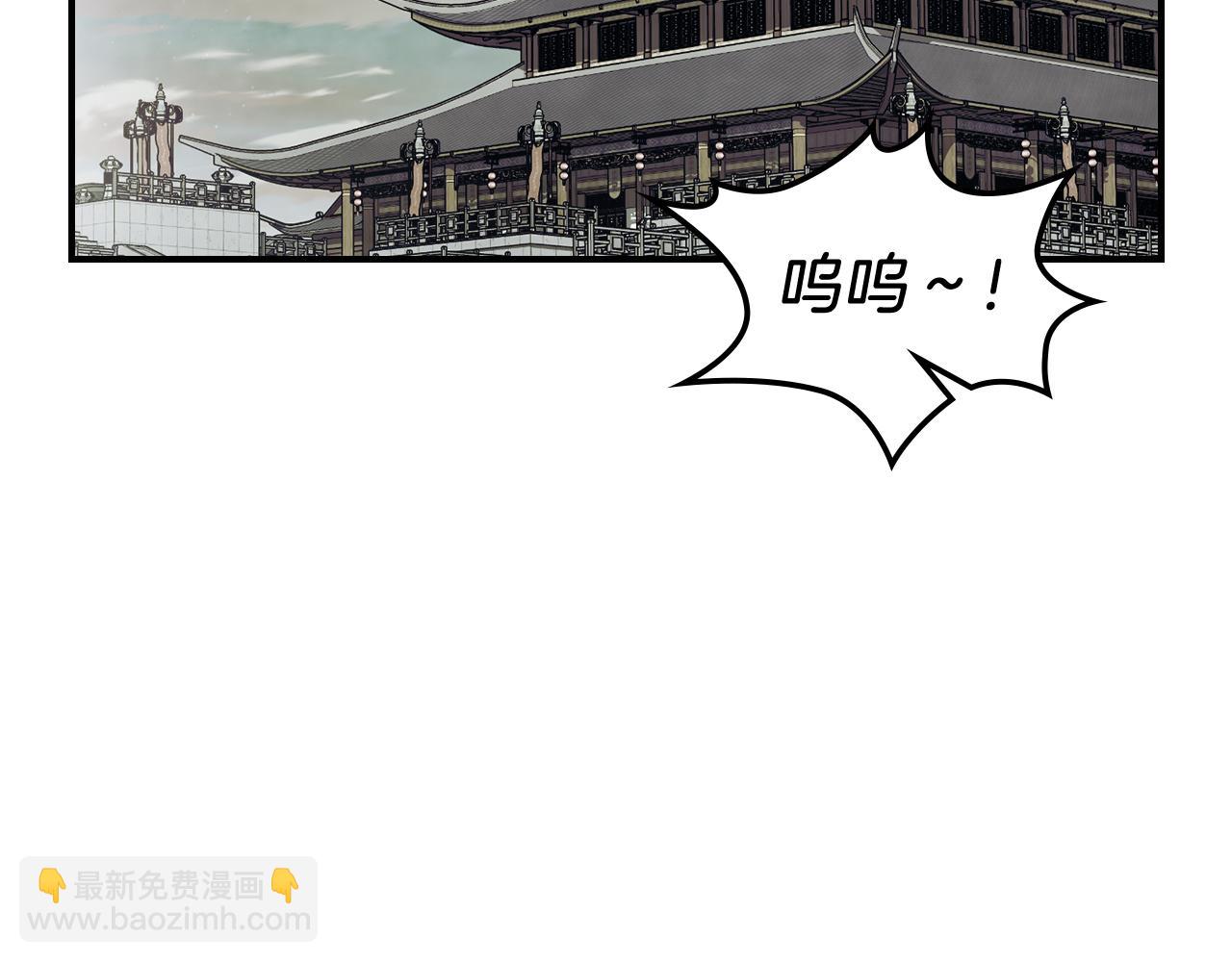 武神迴歸錄 - 第68話 遇襲(2/5) - 1