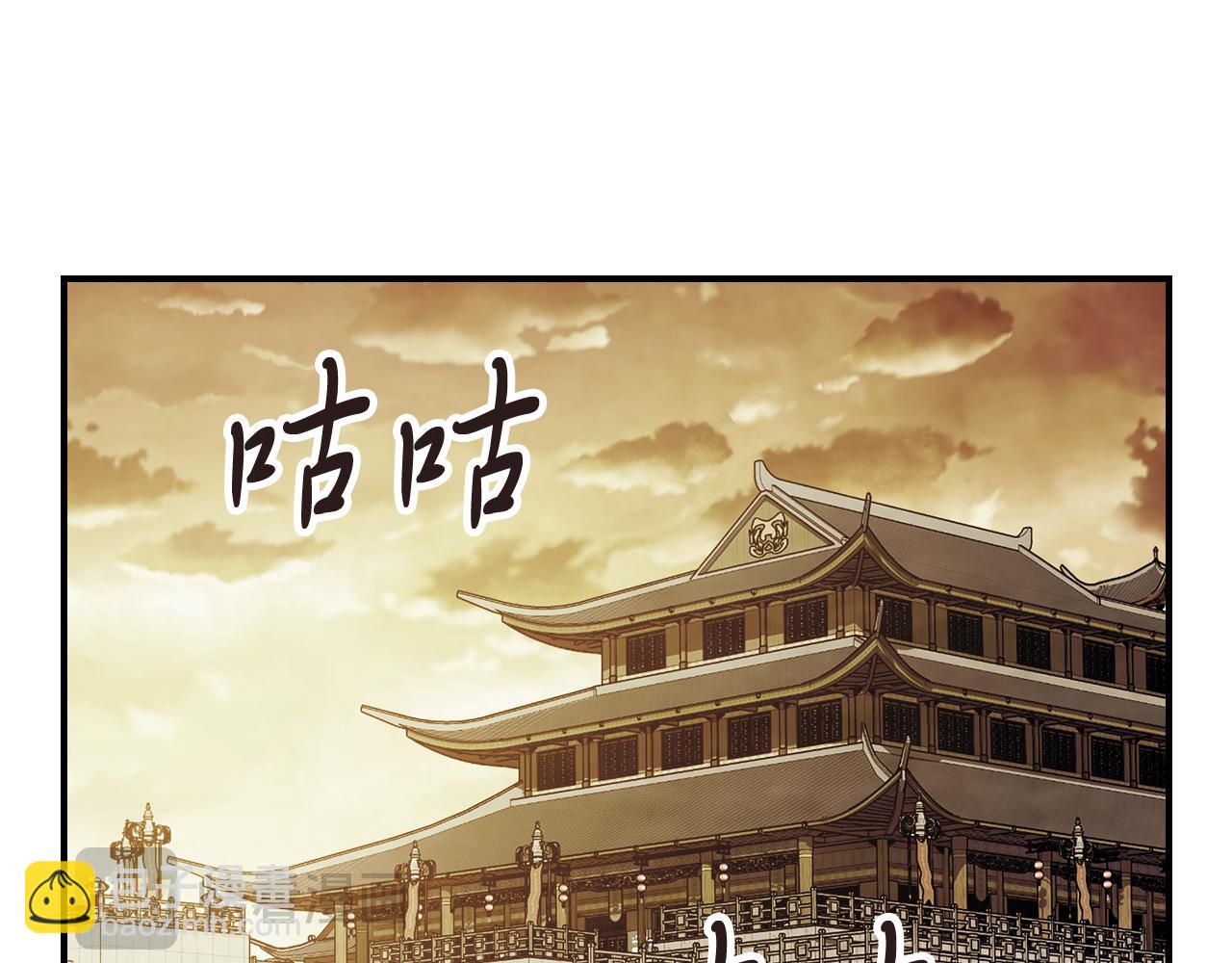 武神迴歸錄 - 第68話 遇襲(2/5) - 3